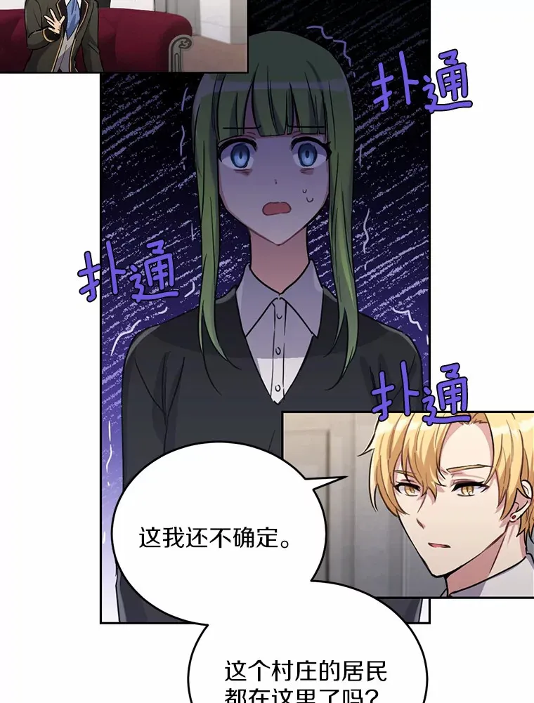 3.我喜欢上您了17