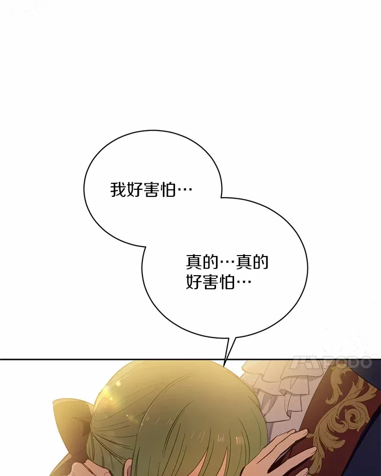 17.我好怕59