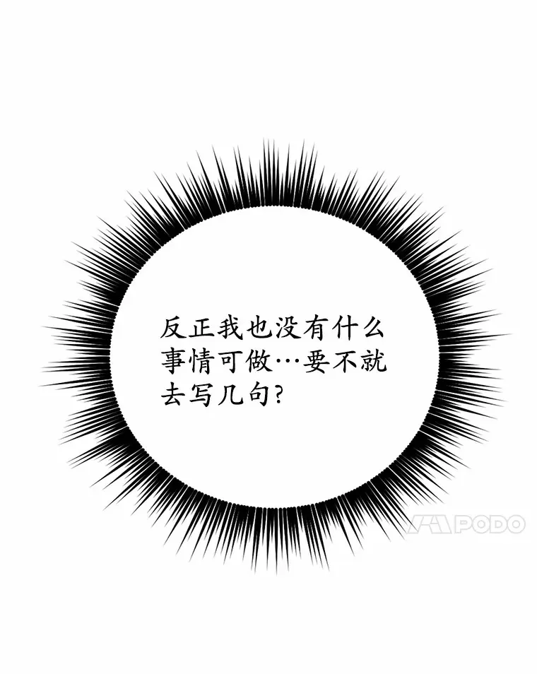 13.幸运之信6
