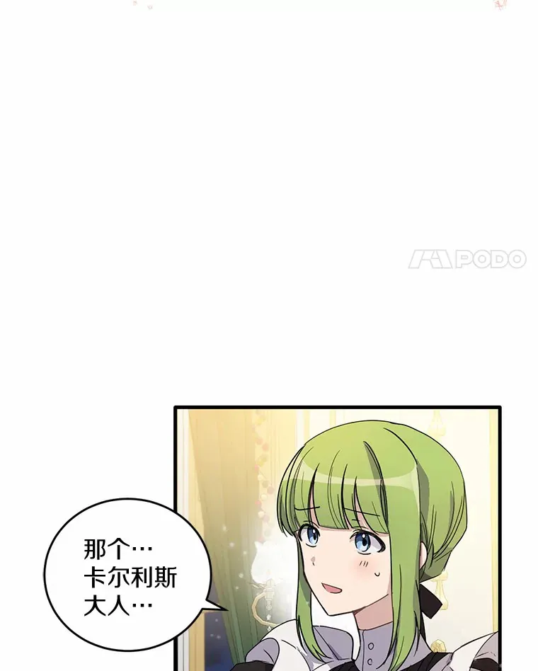 7.共度一夜10