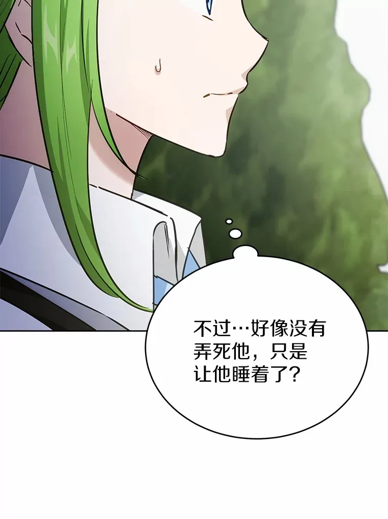33.他的变化82