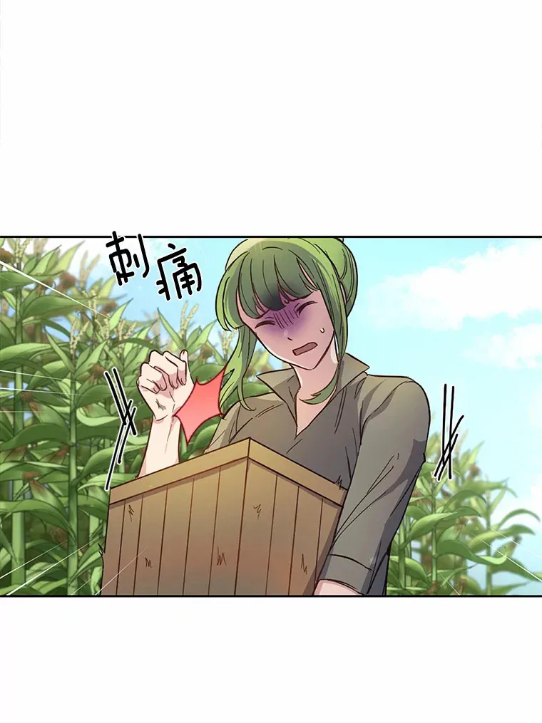8.心疼她67