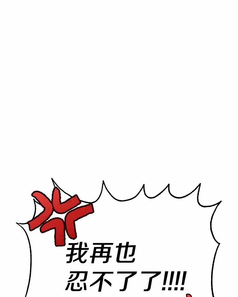 15.霉运缠身90