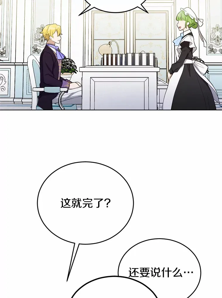 23.你太明显了101