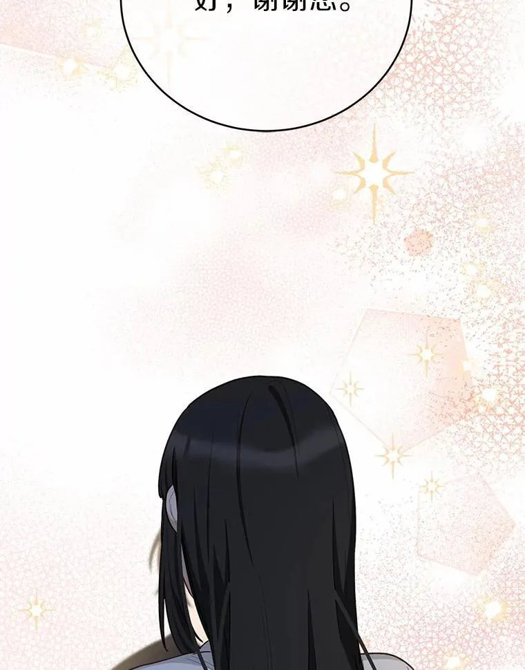 53.在意你139