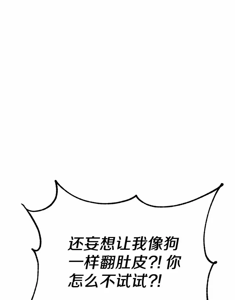 22.他想做什么？108