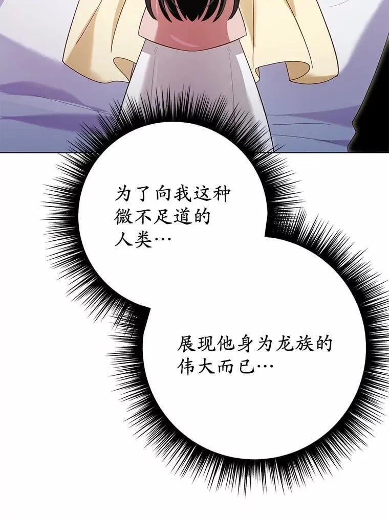 49.承认吧127