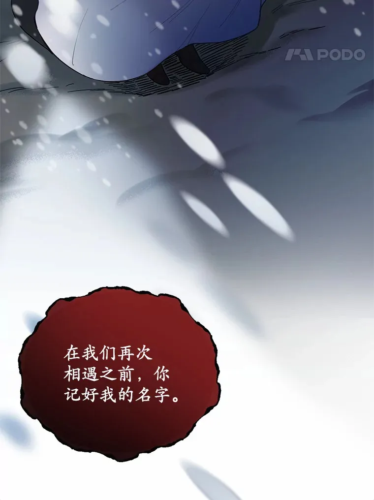 17.我好怕27