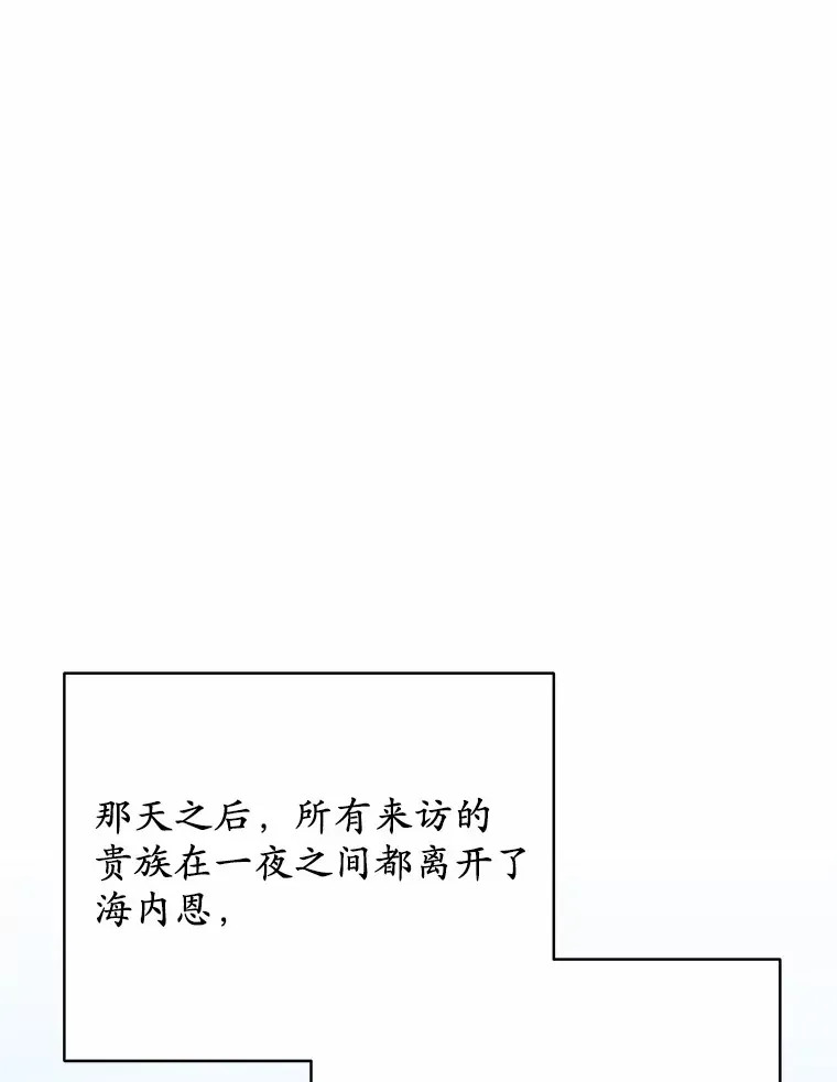 23.你太明显了41