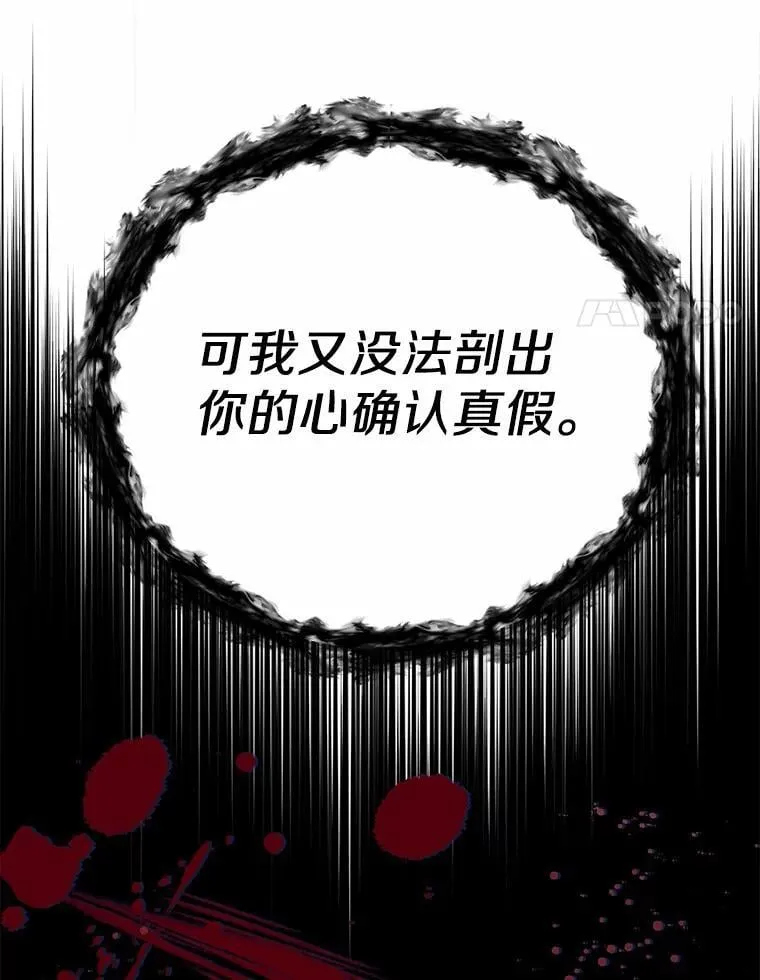 35.真实药水58