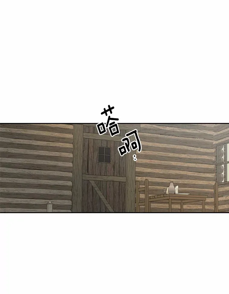 10.平息怒火计划72