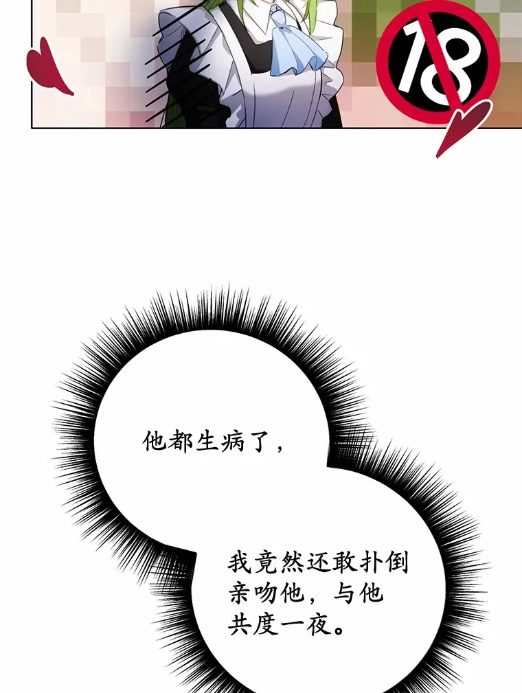 29.就是她88