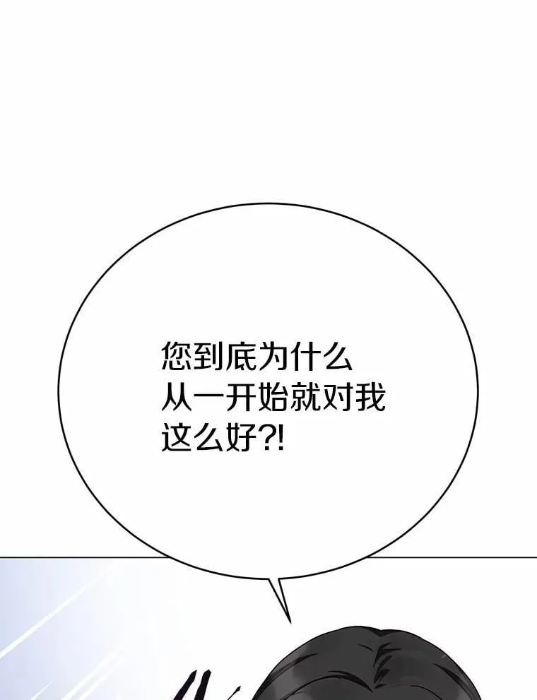 53.在意你72