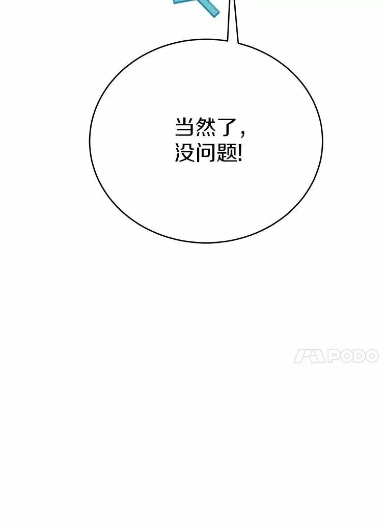 52.又是他42