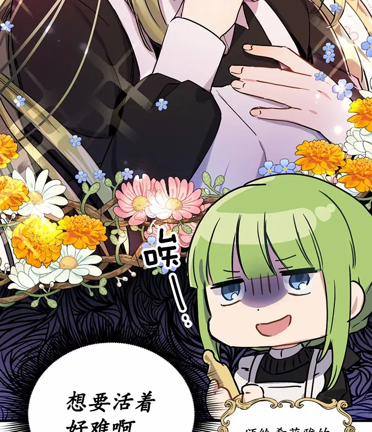 6.按摩服务49