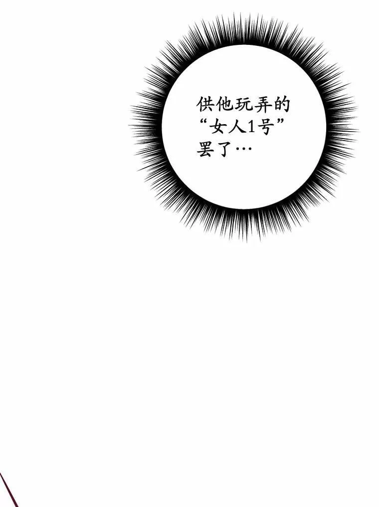47.想爱一次133