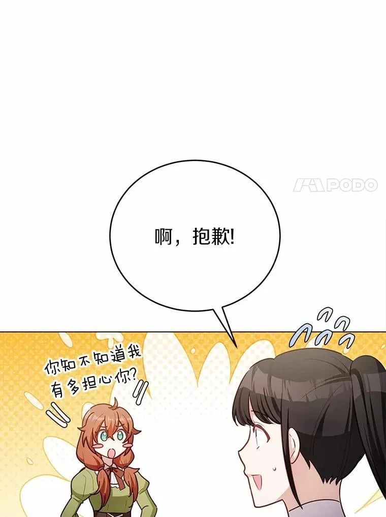 45.要报酬6