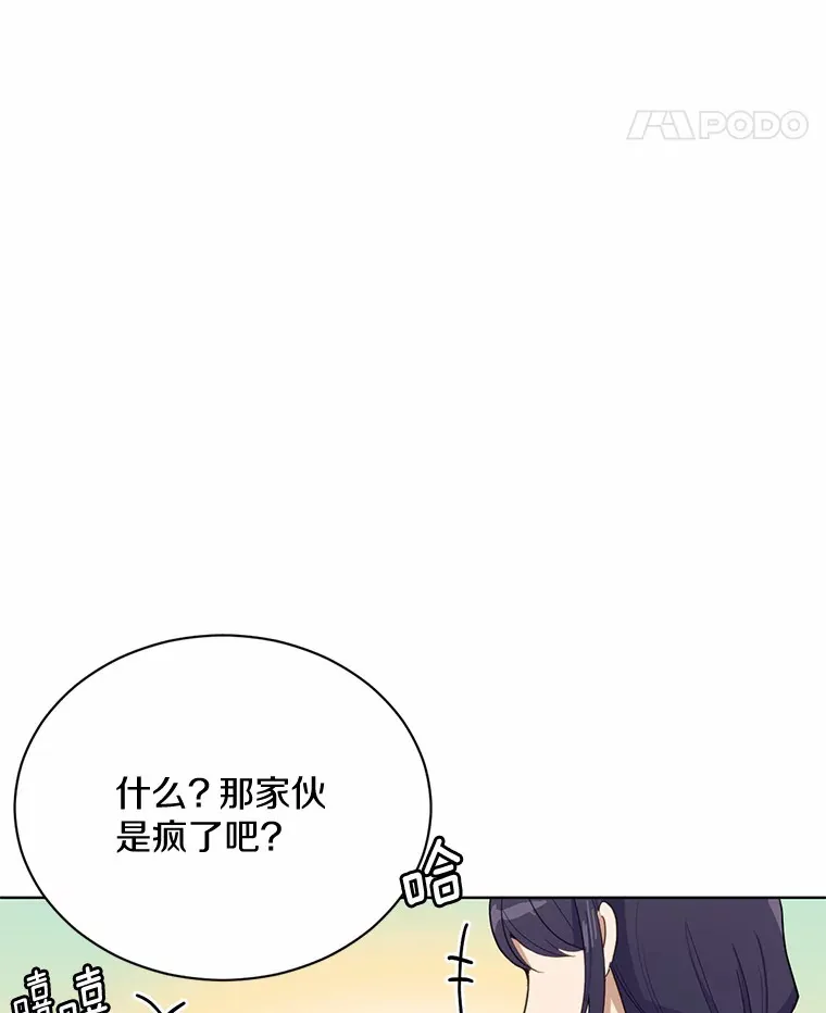 18.对不起31
