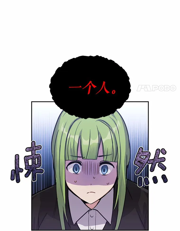 3.我喜欢上您了11