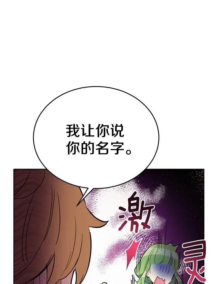 16.你的名字49