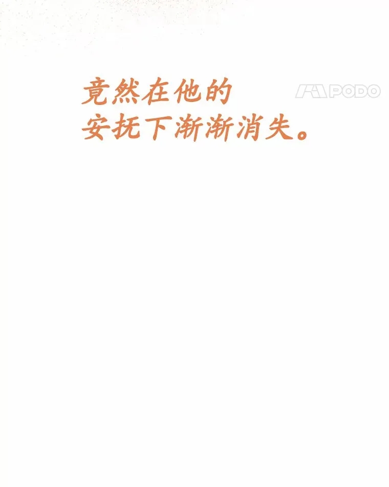 17.我好怕63