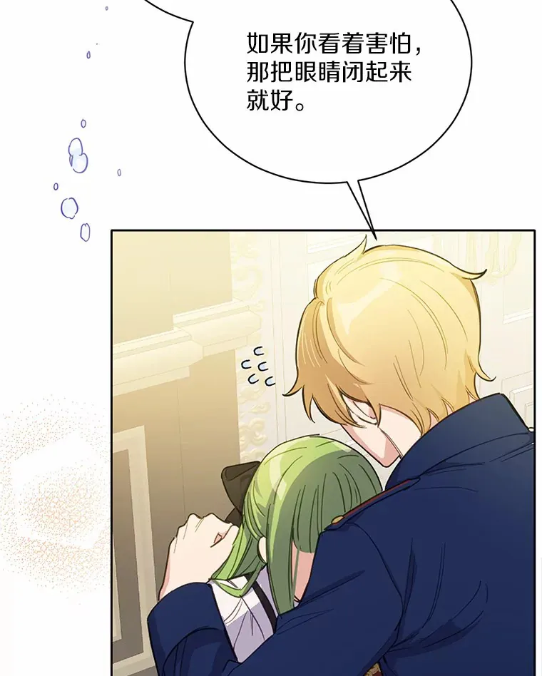 17.我好怕57