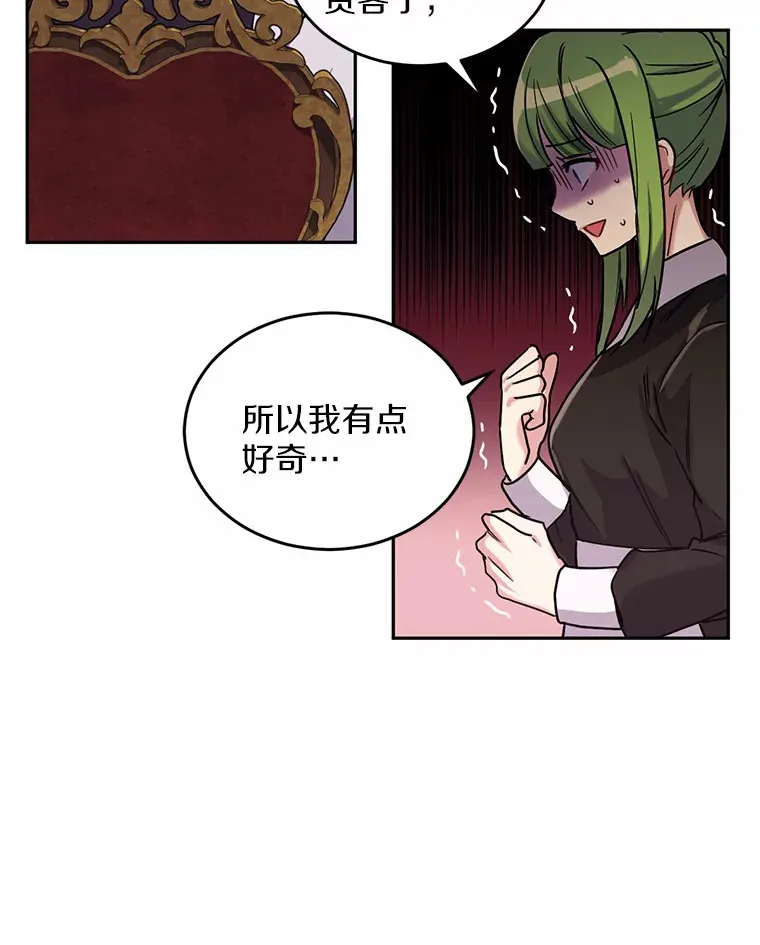 3.我喜欢上您了47