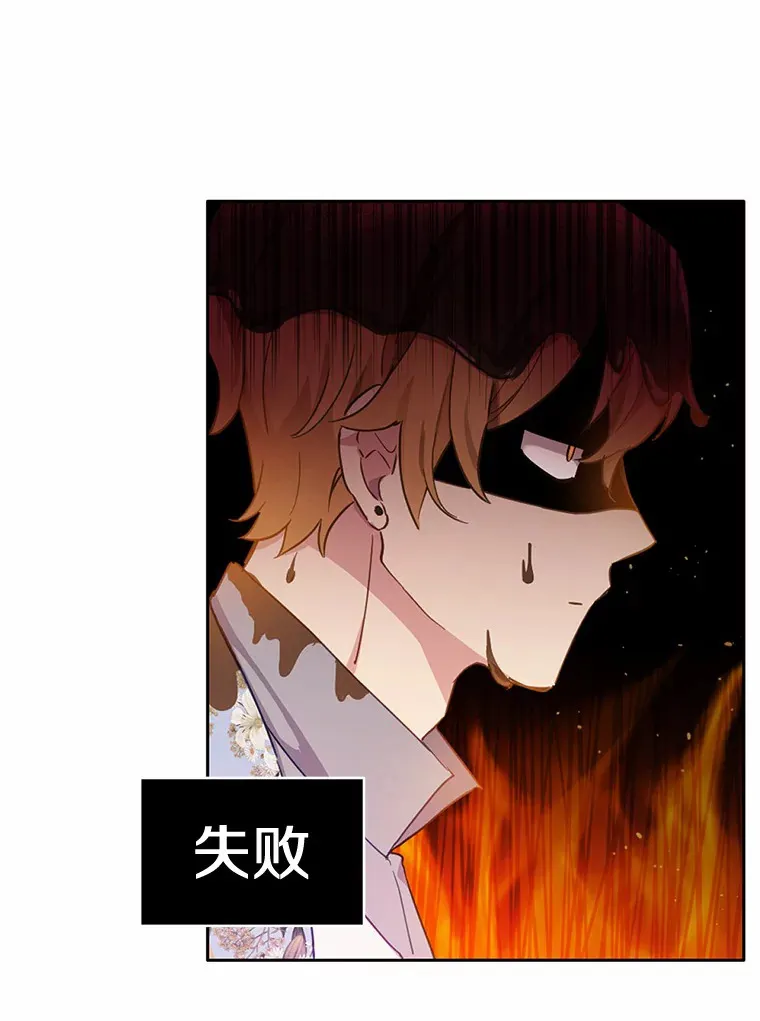 10.平息怒火计划46
