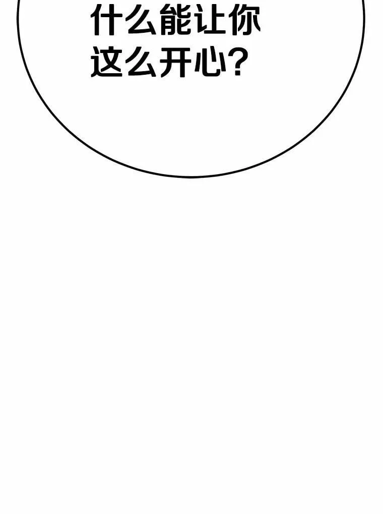 53.在意你192