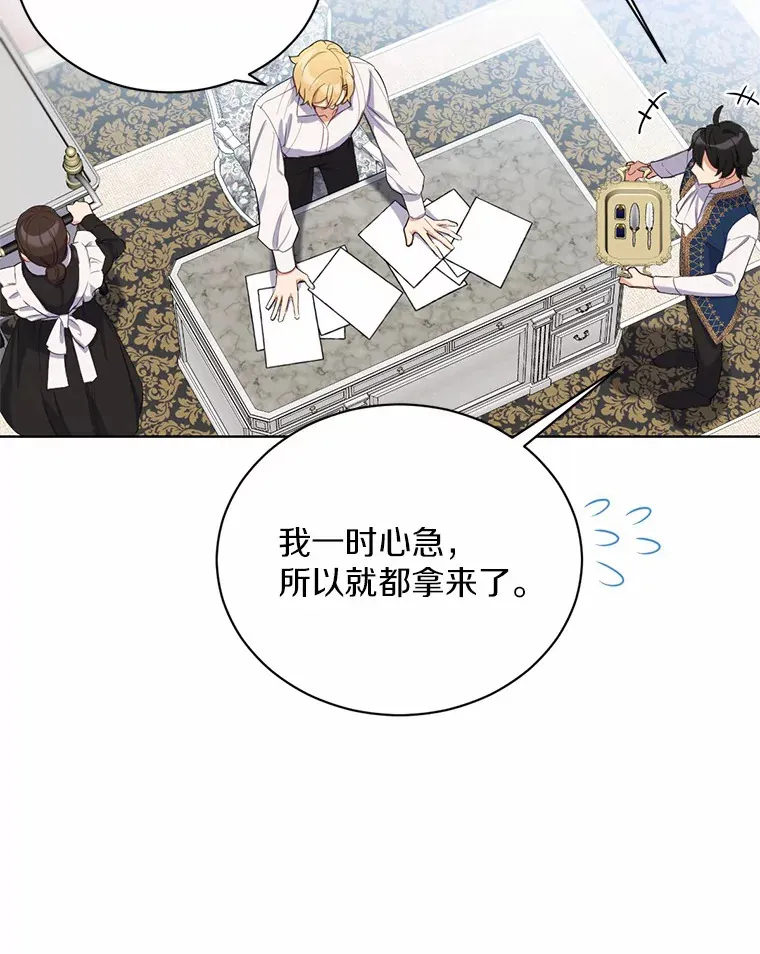 13.幸运之信9