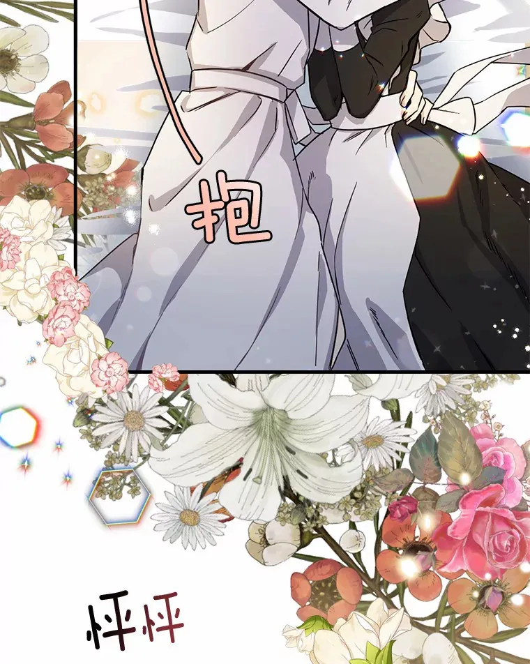 7.共度一夜37