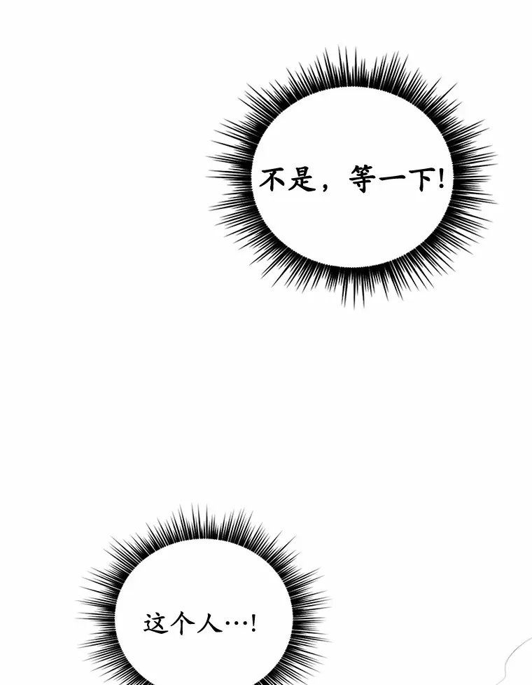 1.误食精华70