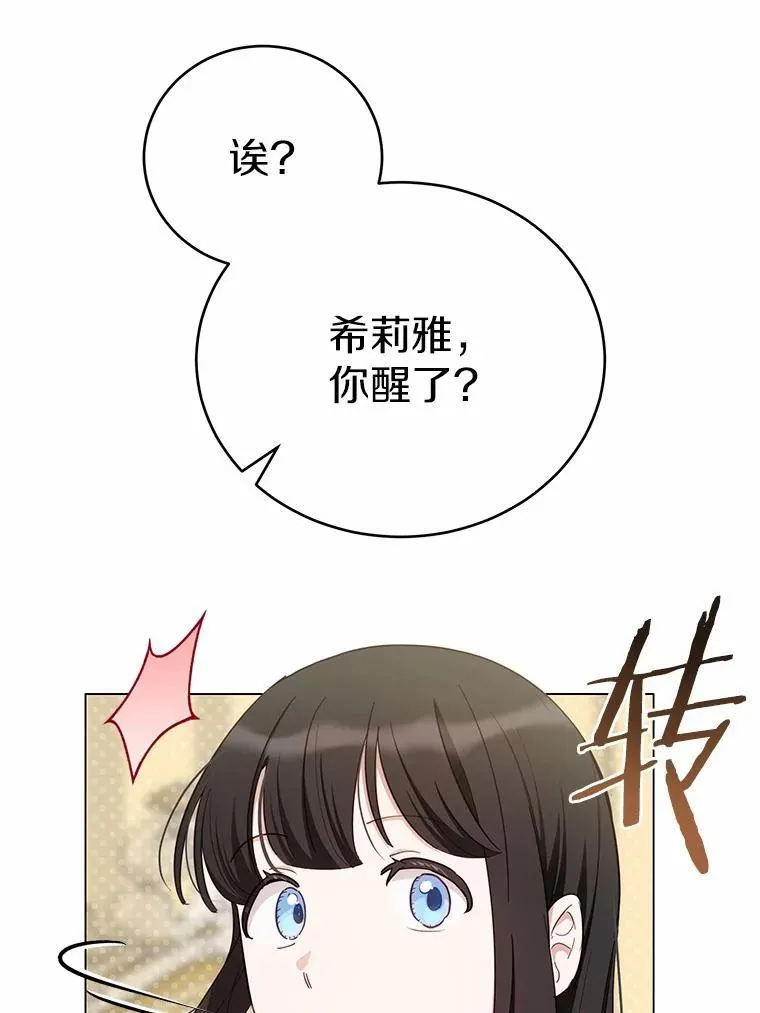 50.乞讨53
