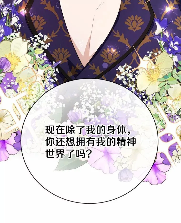 35.真实药水24