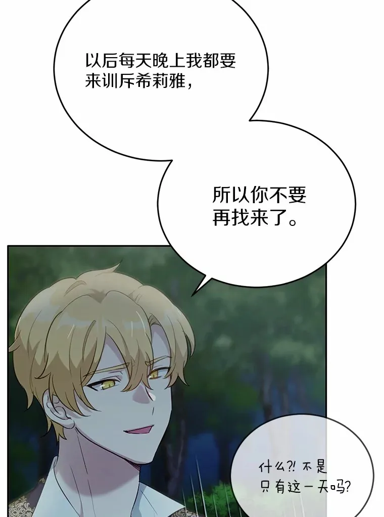 32.我的人72
