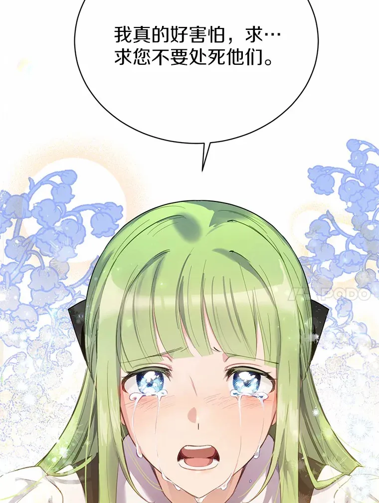 17.我好怕49