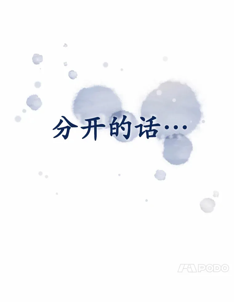 27.不要走19