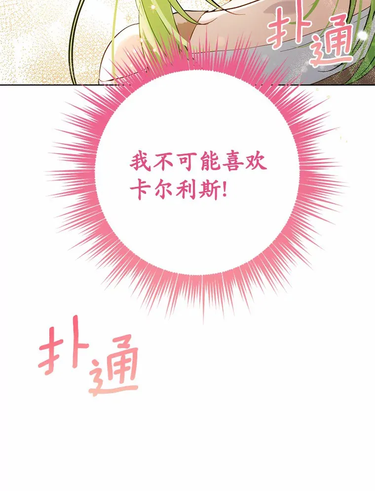 21.我不想您误会45