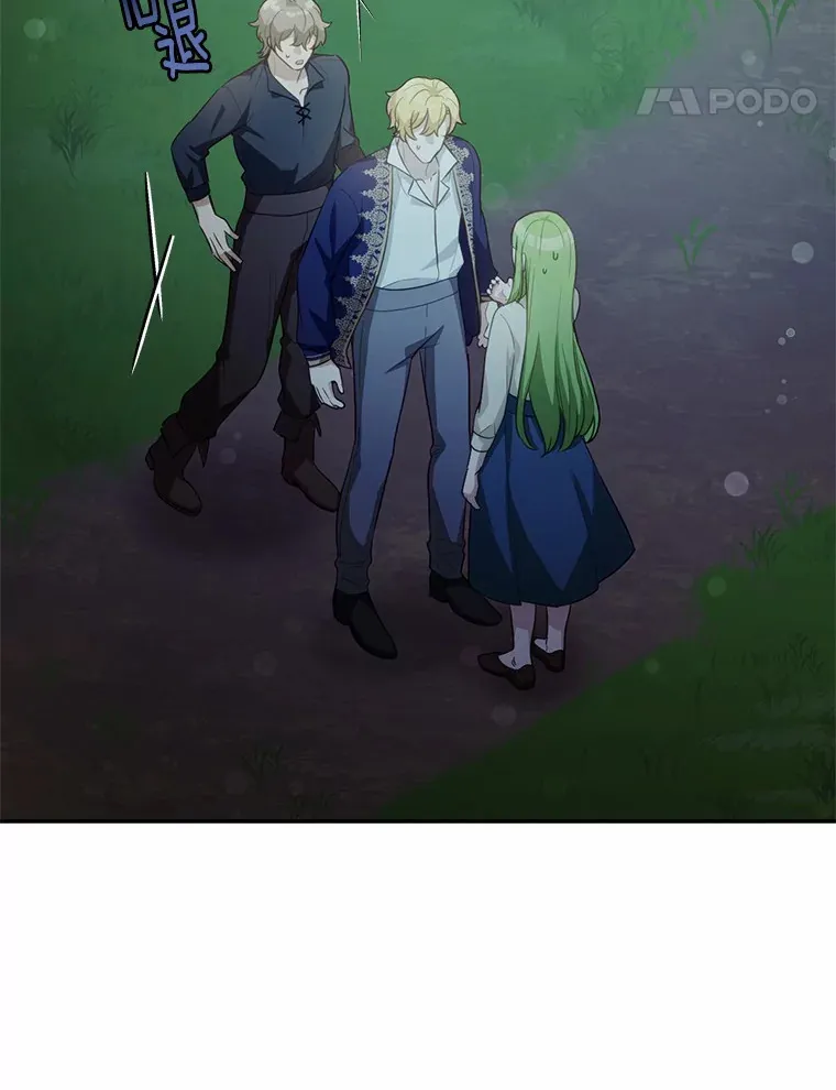 32.我的人13