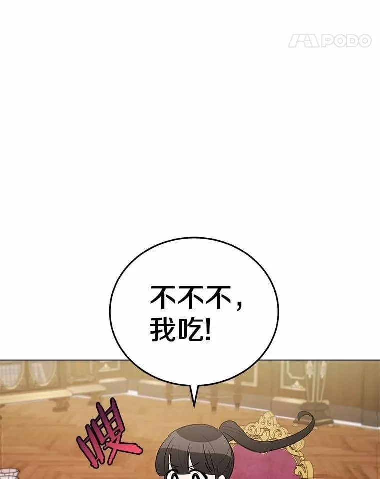 42.他哭了？69