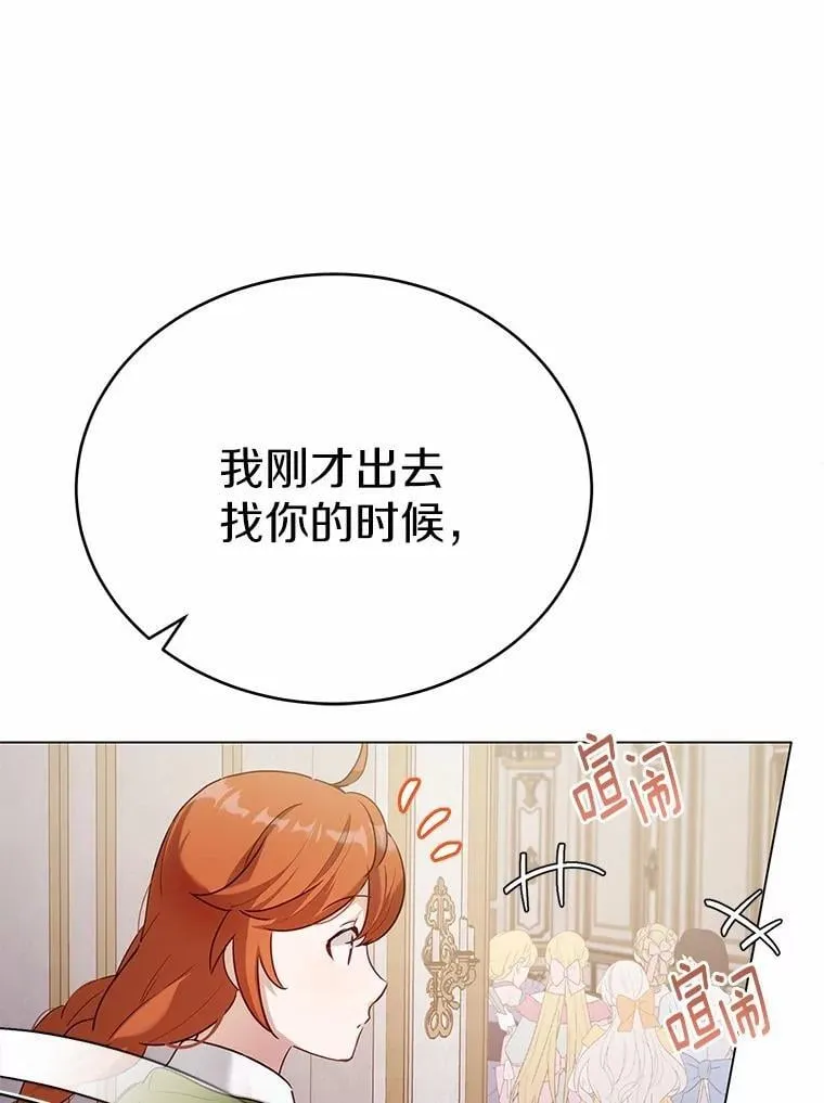 45.要报酬11