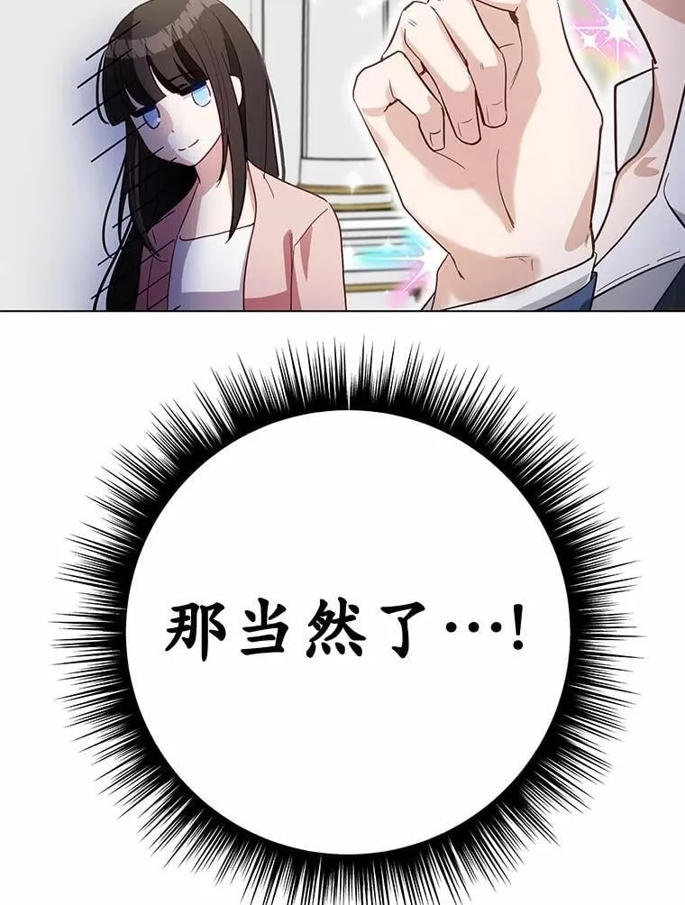 48.寻找理想型121