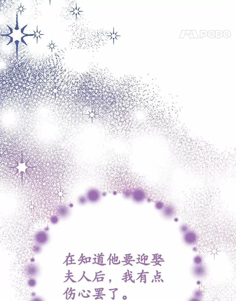 47.想爱一次113