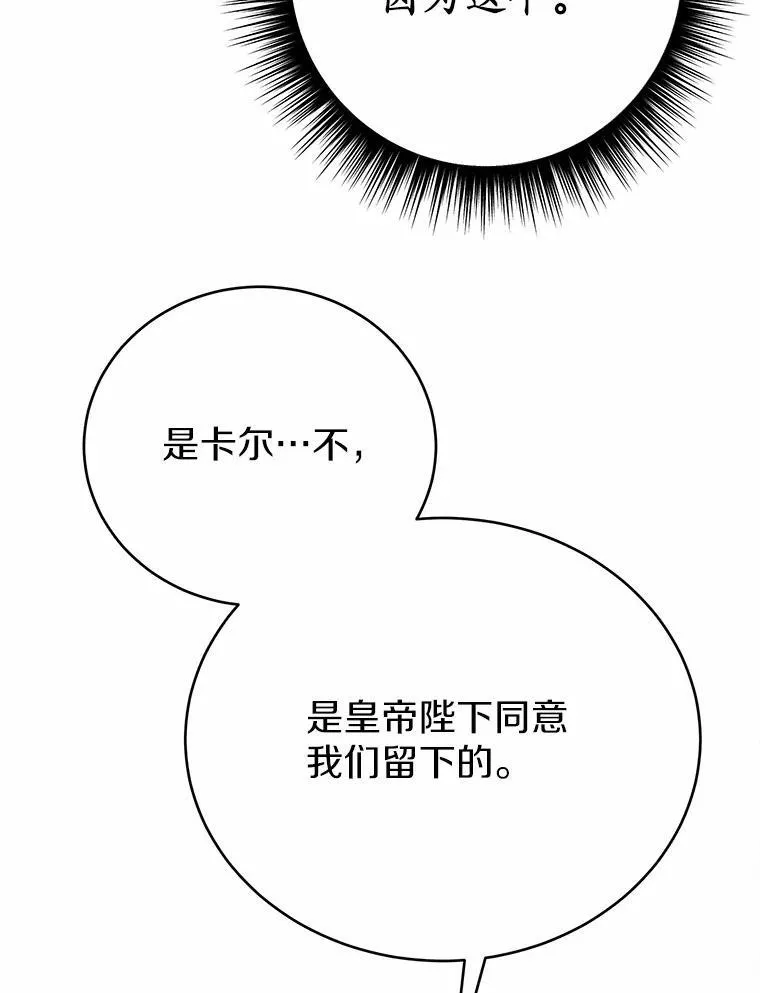 51.找茬52