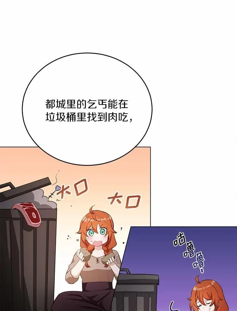 37.入住皇宫39