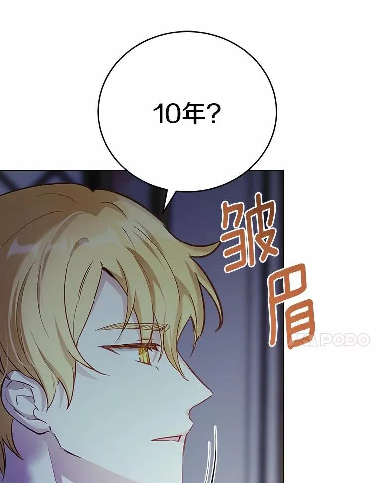 45.要报酬117