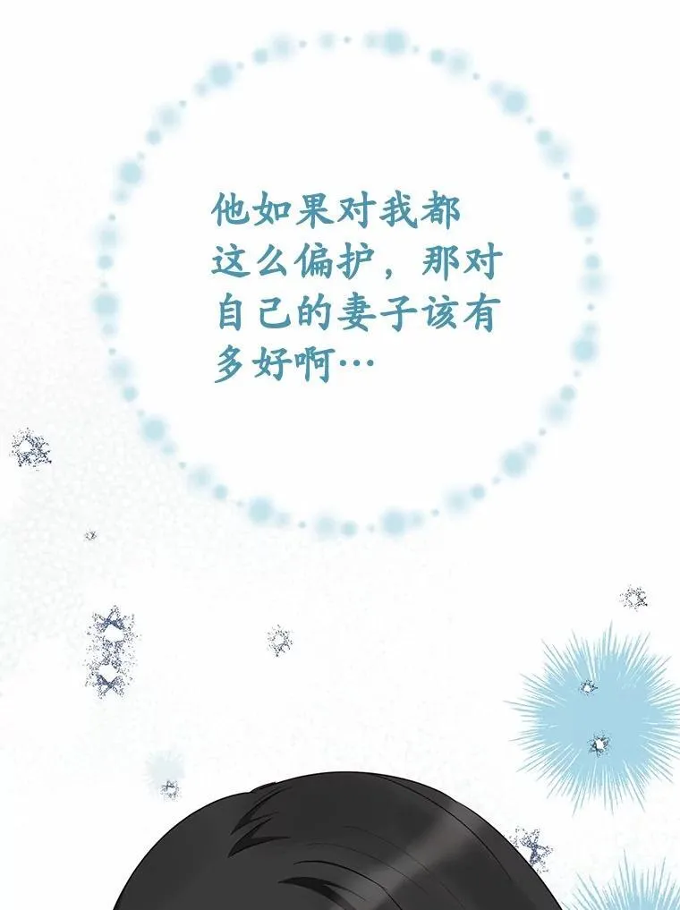 53.在意你165