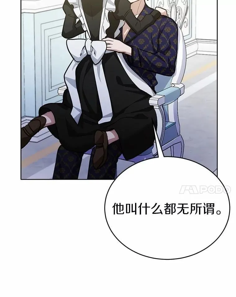 35.真实药水34