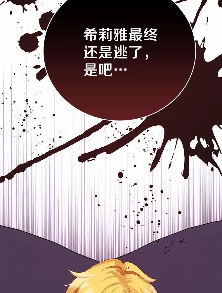 36.逃往皇宫166