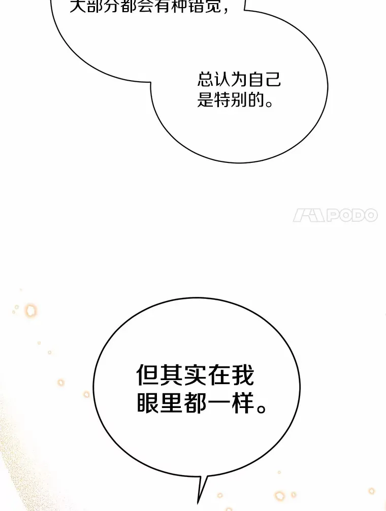 9.不准来我房间6